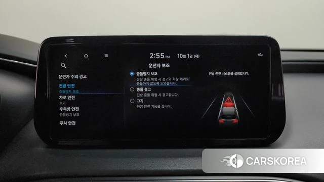 Hyundai The New Santa Fe id 4935377 из Кореи 25