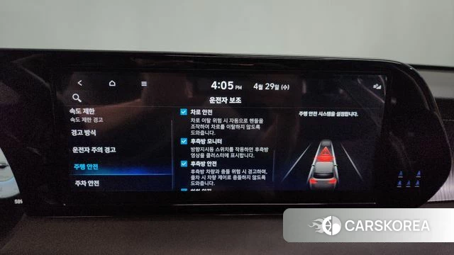Hyundai The New Palisade id 4244005 из Кореи 25