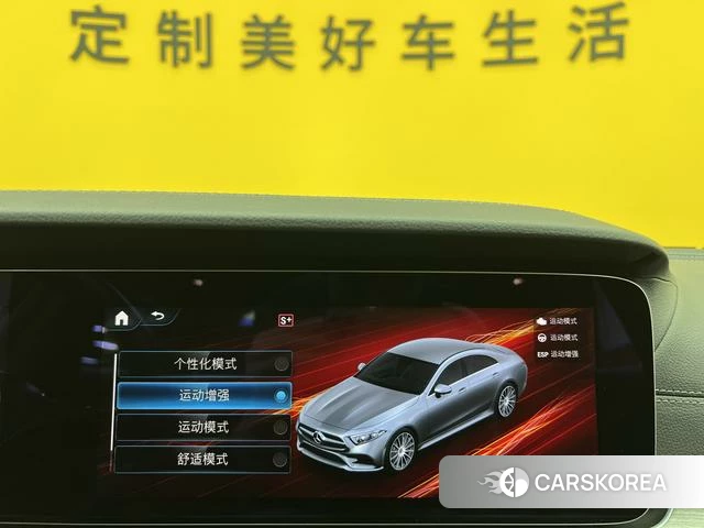 Mercedes-Benz CLS id 4307110 из Китая 25