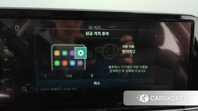 Hyundai The New Grandeur IG Hybrid id 4245375 из Кореи 25