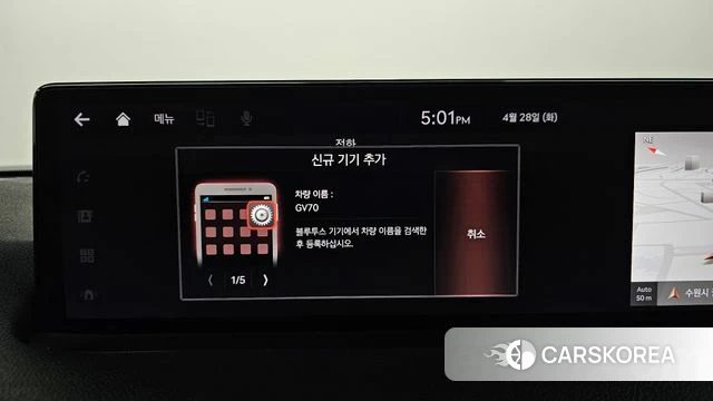 Genesis GV70 id 4231885 из Кореи 25