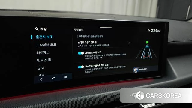 Hyundai Sonata D Edge (DN8) id 4480808 из Кореи 25
