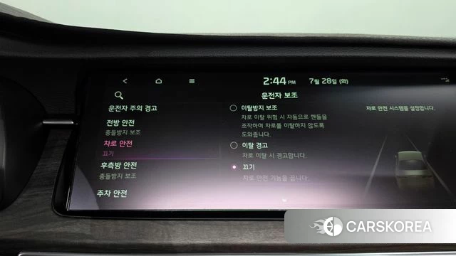 Kia K7 Premier id 4637641 из Кореи 25