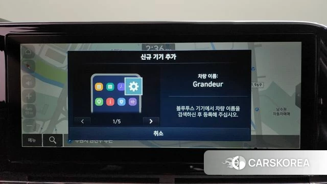 Hyundai The New Grandeur IG Hybrid id 4506699 из Кореи 25