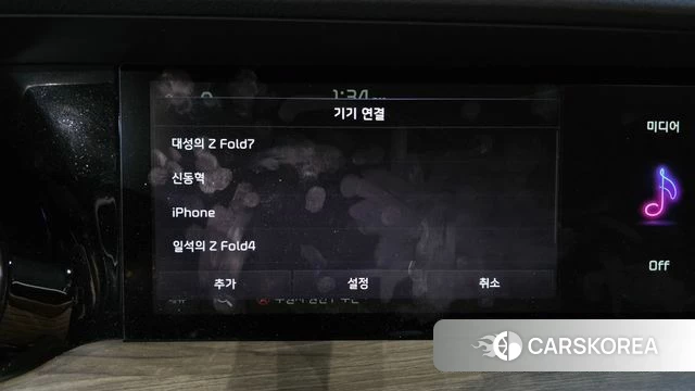 Kia Mohave Master id 4195769 из Кореи 25