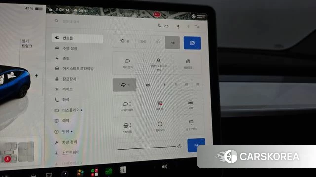 Tesla Model Y id 4783299 из Кореи 25