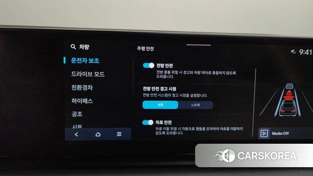 Hyundai Grandeur Hybrid (GN7) id 4584892 из Кореи 25