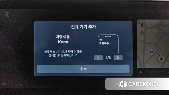 Hyundai Kona (SX2) id 4603170 из Кореи 25