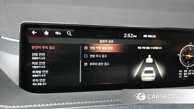 Genesis G80 (RG3) id 4712223 из Кореи 25