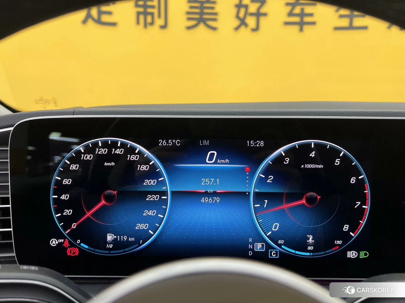 Mercedes-Benz GLE id 4504718 из Китая 25