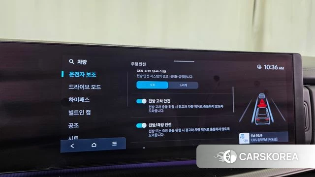 Hyundai Santa Fe (MX5) id 4540297 из Кореи 25