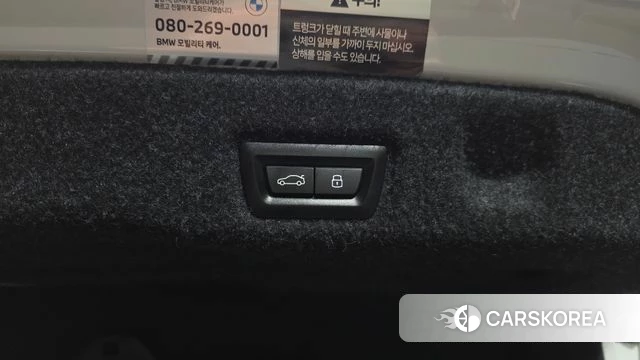 BMW 5 Series (G60) id 4427609 из Кореи 25