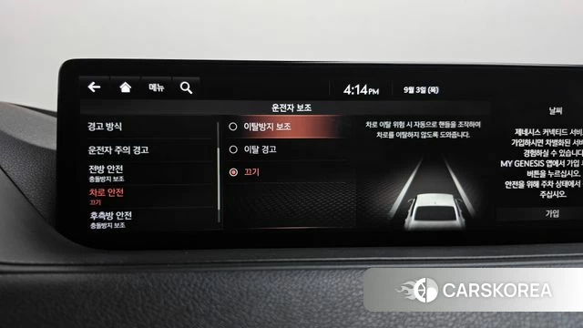 Genesis G80 (RG3) id 4764739 из Кореи 25