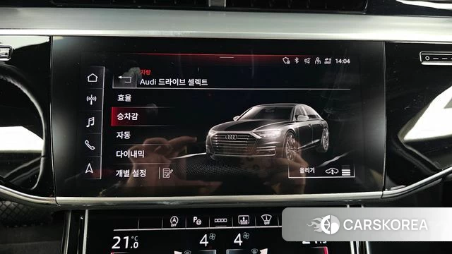 Audi A8 (D5) id 4541764 из Кореи 25