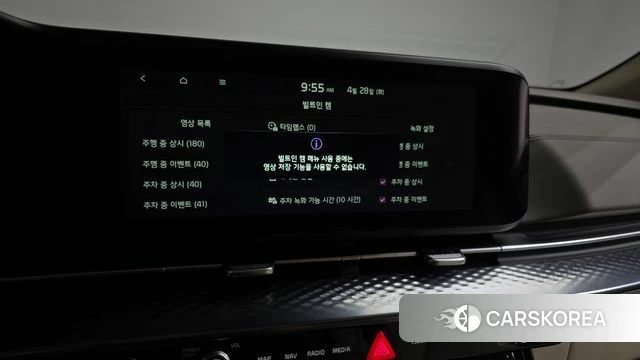 Kia Carnival 4th generation id 4230366 из Кореи 25