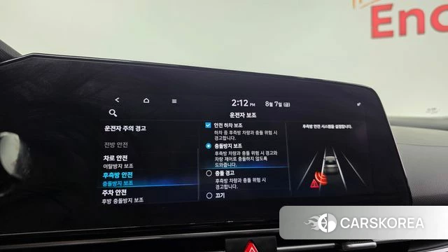 Hyundai Avante (CN7) id 4677043 из Кореи 25