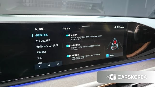 Hyundai Grandeur (GN7) id 4308035 из Кореи 25