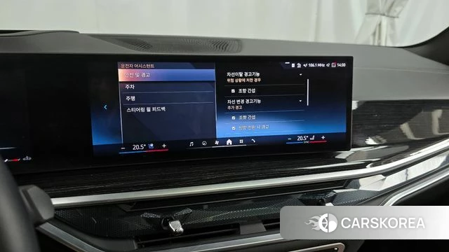 BMW X5 (G05) id 4185774 из Кореи 25