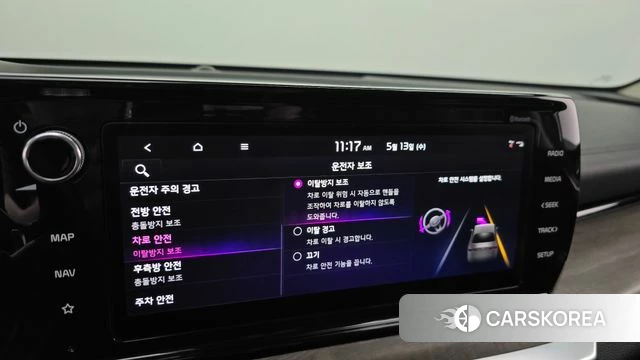 Kia K5 3rd generation id 4316817 из Кореи 25