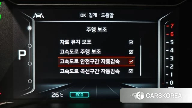 Kia The New Niro id 4651762 из Кореи 25