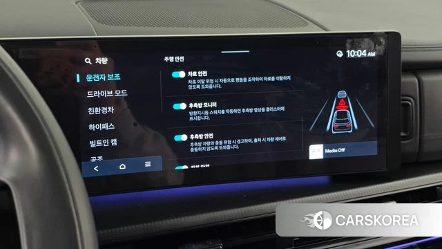 Hyundai Santa Fe (MX5) id 4941322 из Кореи 25