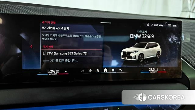 BMW X3 (G45) id 4359973 из Кореи 25