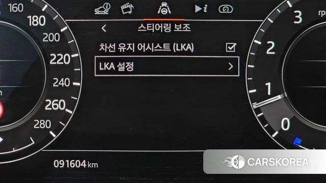 Land Rover Range Rover 4th Generation id 4417093 из Кореи 25