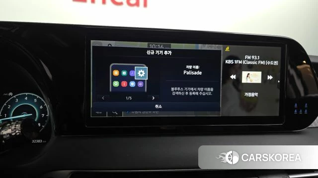 Hyundai The New Palisade id 4281164 из Кореи 25
