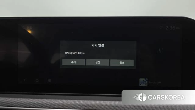 Kia The New K5 3rd generation id 4757444 из Кореи 25