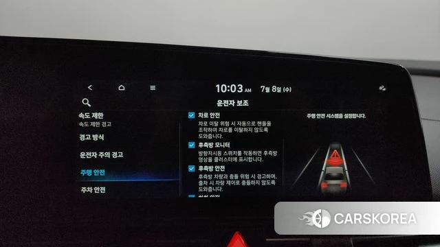 Hyundai The New Avante (CN7) id 4560685 из Кореи 25