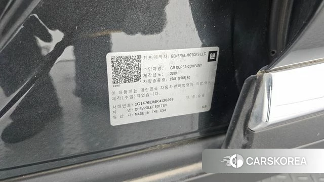 Chevrolet (GM Daewoo) Bolt EV id 4865115 из Кореи 25