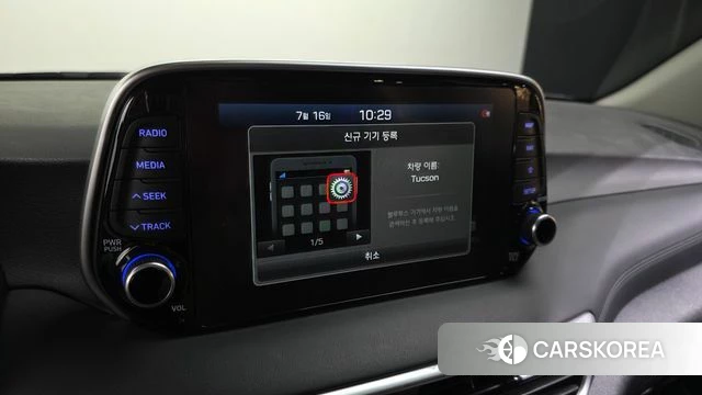 Hyundai All New Tucson id 4595232 из Кореи 25