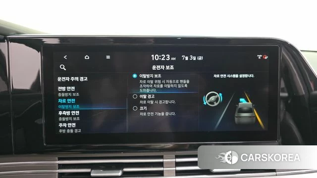 Hyundai The New Grandeur IG Hybrid id 4542688 из Кореи 25