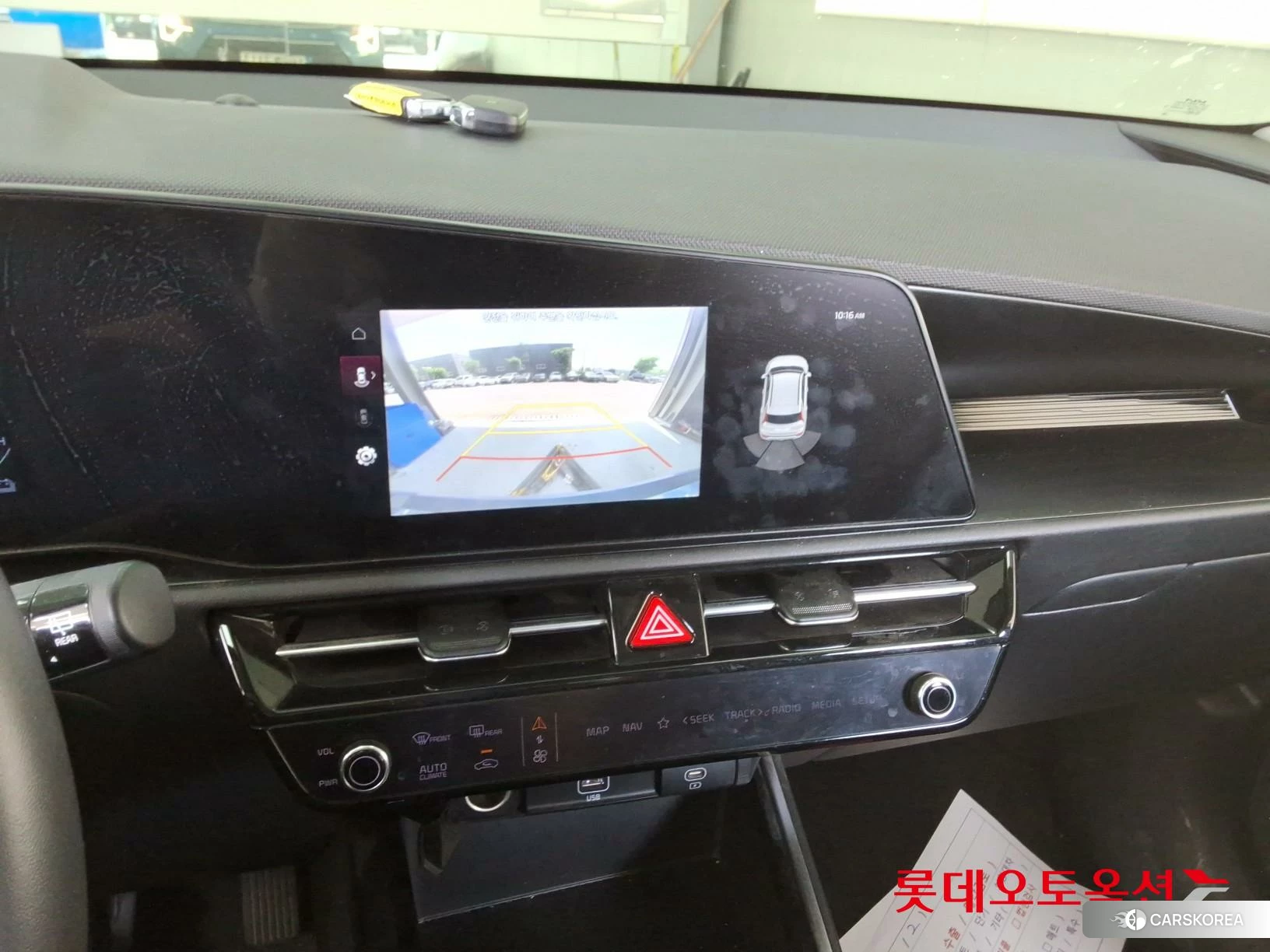Kia Niro Hybrid id 4289528 из Кореи 25