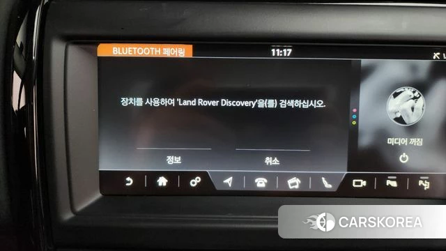 Land Rover Discovery 5 id 4595126 из Кореи 25