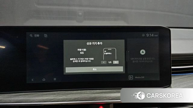 Kia The New K5 3rd generation id 4749049 из Кореи 25