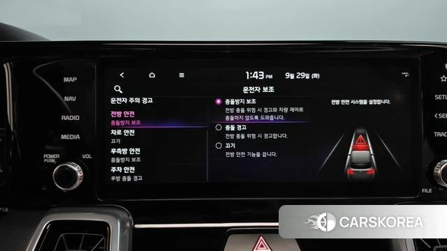 Kia Sorento 4th Generation id 4922815 из Кореи 25