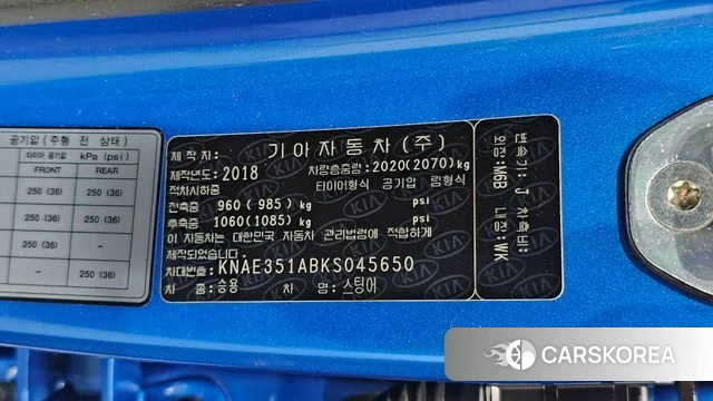Kia Stinger id 4907606 из Кореи 25