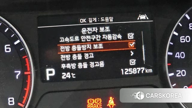 Kia Come New K3 id 4865325 из Кореи 25