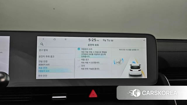 Hyundai Ionic 5 id 4773693 из Кореи 25