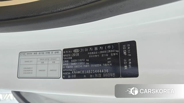 Kia All New Carnival id 4508640 из Кореи 25