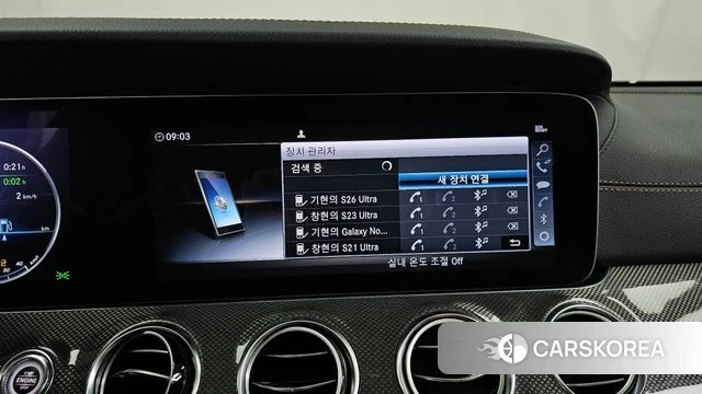 Mercedes-Benz E-Class W213 id 4794569 из Кореи 25