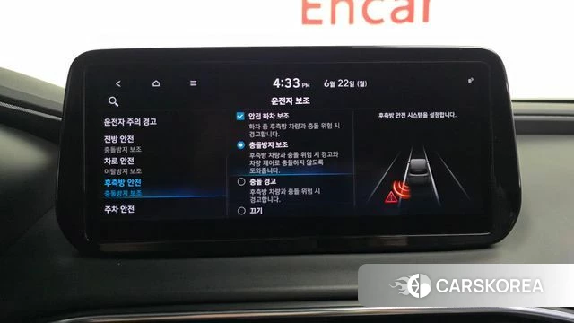 Hyundai The New Santa Fe id 4489879 из Кореи 25