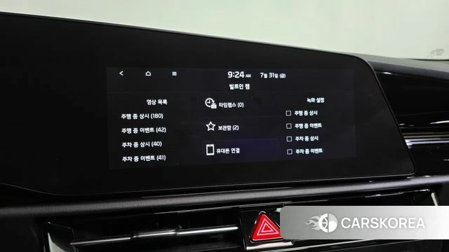 Kia Di All New Niro EV id 4650791 из Кореи 25