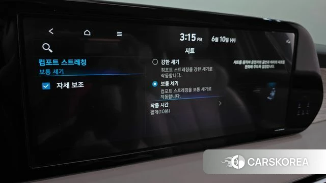 Hyundai The New Palisade id 4433674 из Кореи 25