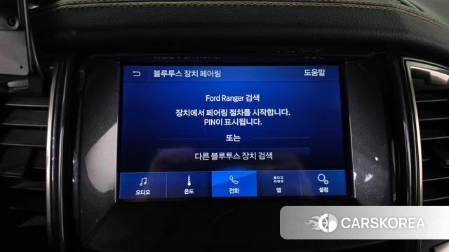 Ford Ranger 3rd Generation id 4402224 из Кореи 25