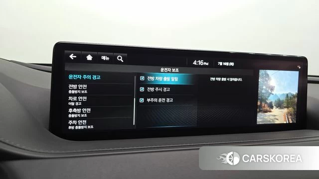 Genesis G80 (RG3) id 4593655 из Кореи 25