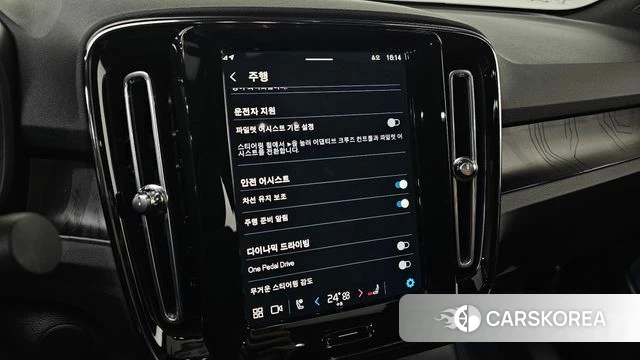 Volvo C40 Richards id 4231356 из Кореи 25