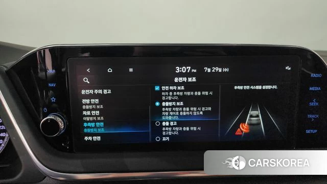 Hyundai Sonata (DN8) id 4641681 из Кореи 25