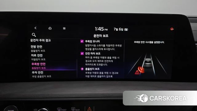 Kia K8 Hybrid id 4549411 из Кореи 25